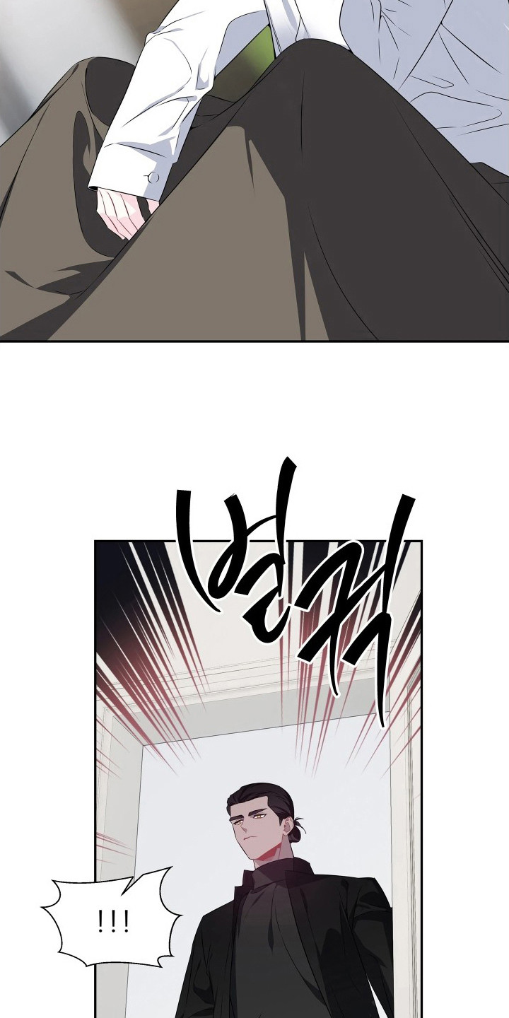 底牌与谎言漫画,第8章：讨欢心4图