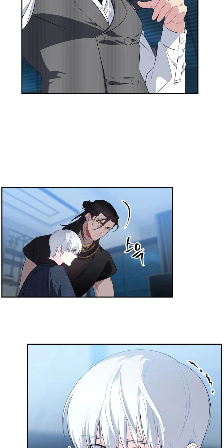 底牌与谎言漫画,第6章：共享1图