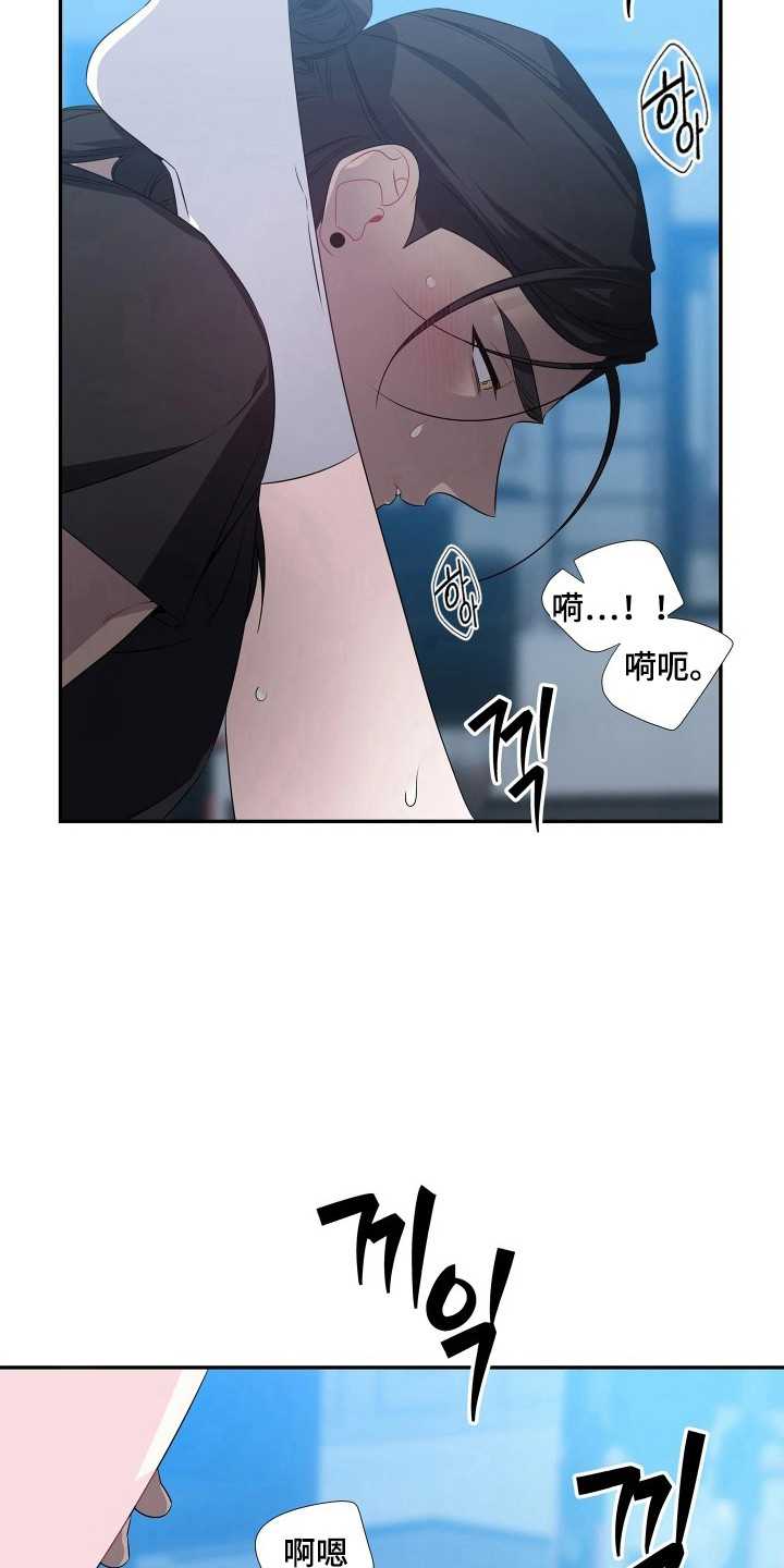 底牌与谎言漫画,第7章：又昏迷了1图