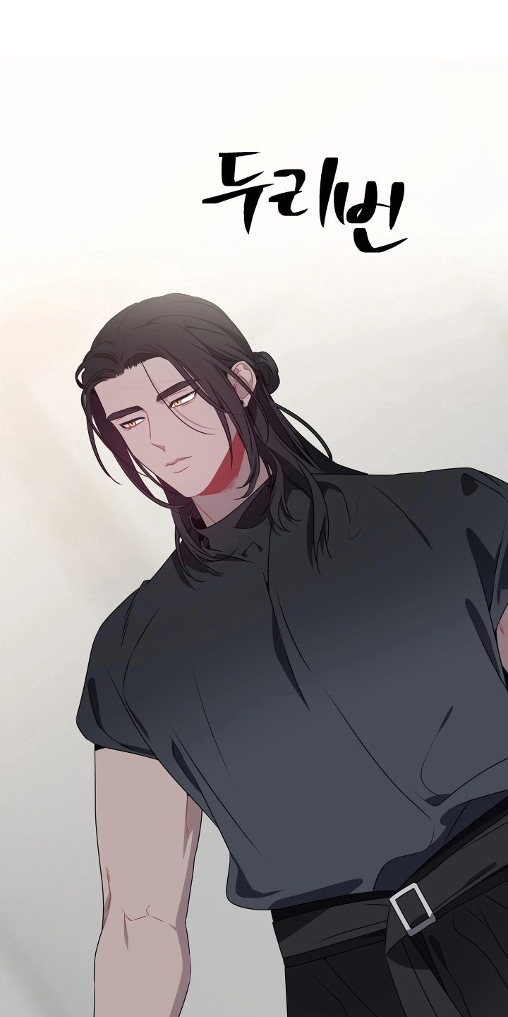 底牌与谎言漫画,第11章：行李2图