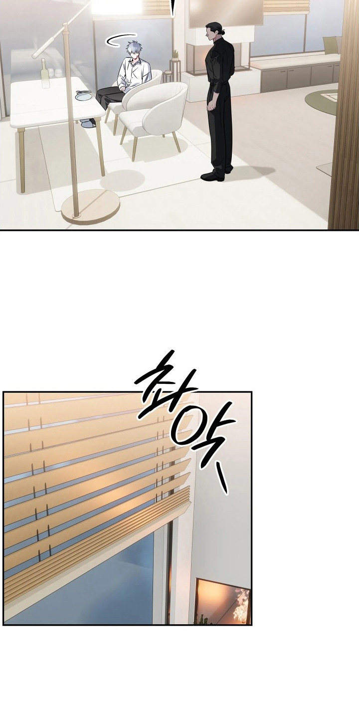 底牌与谎言漫画,第9章：嫂子3图