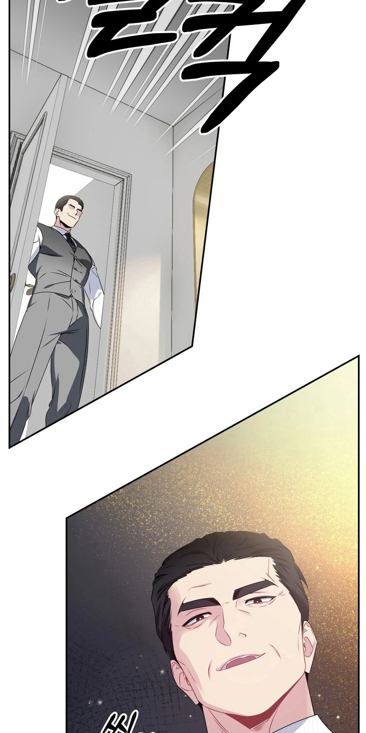底牌与谎言漫画,第11章：行李4图