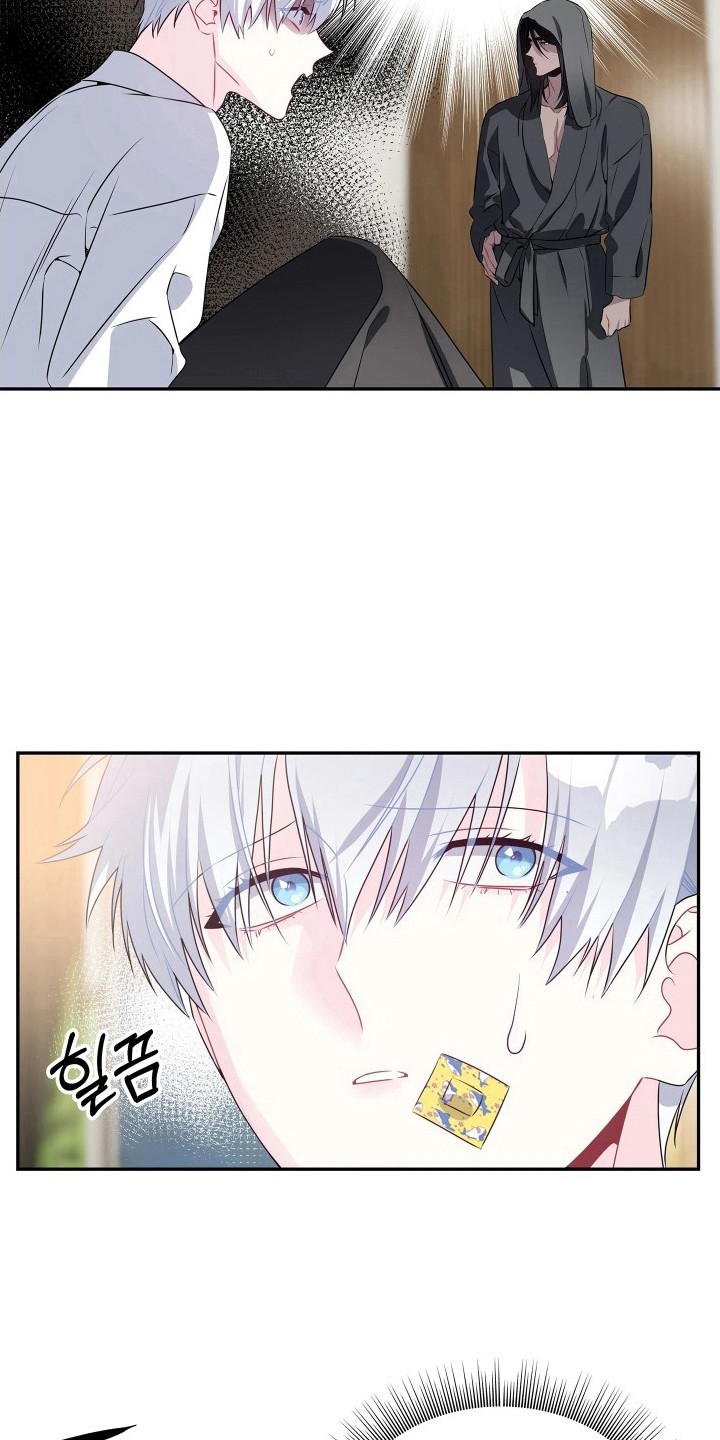 底牌与谎言漫画,第9章：嫂子4图
