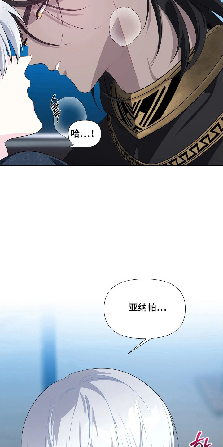 底牌与谎言漫画,第6章：共享1图