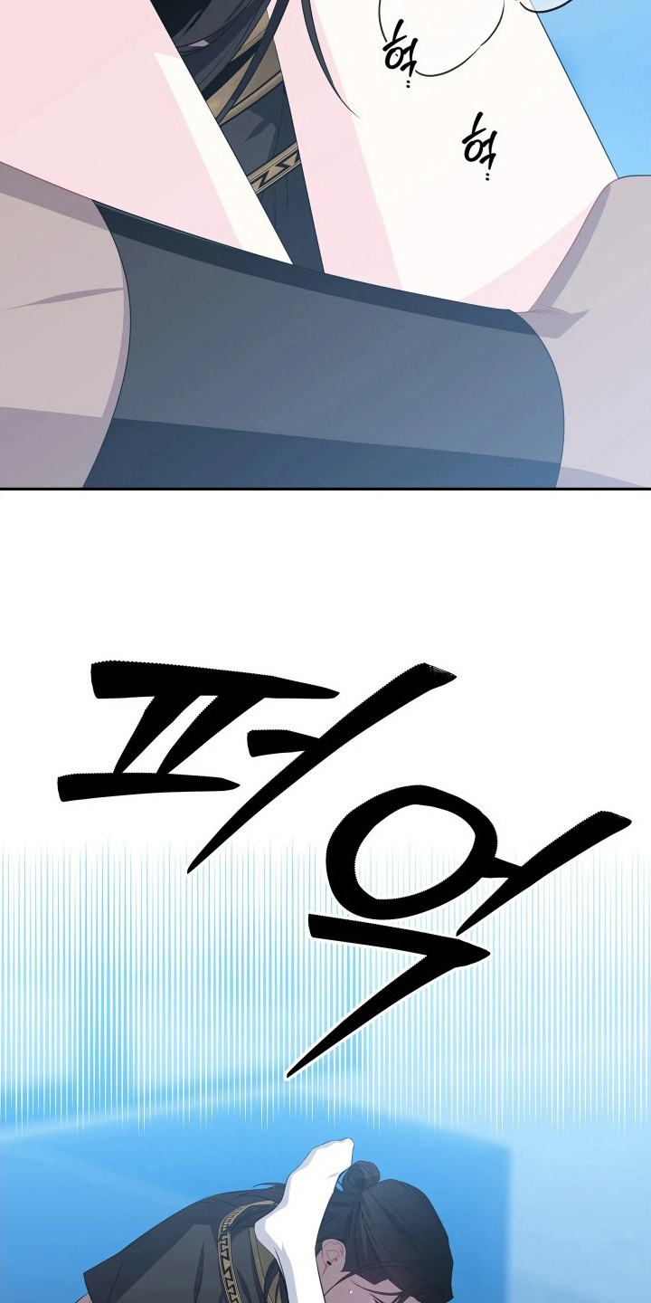 底牌与谎言漫画,第7章：又昏迷了3图