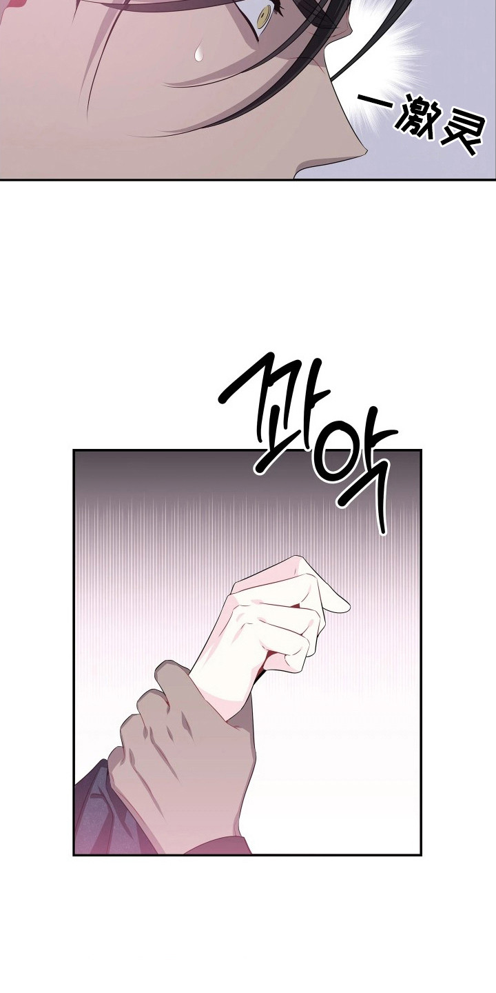 底牌与谎言漫画,第6章：共享1图