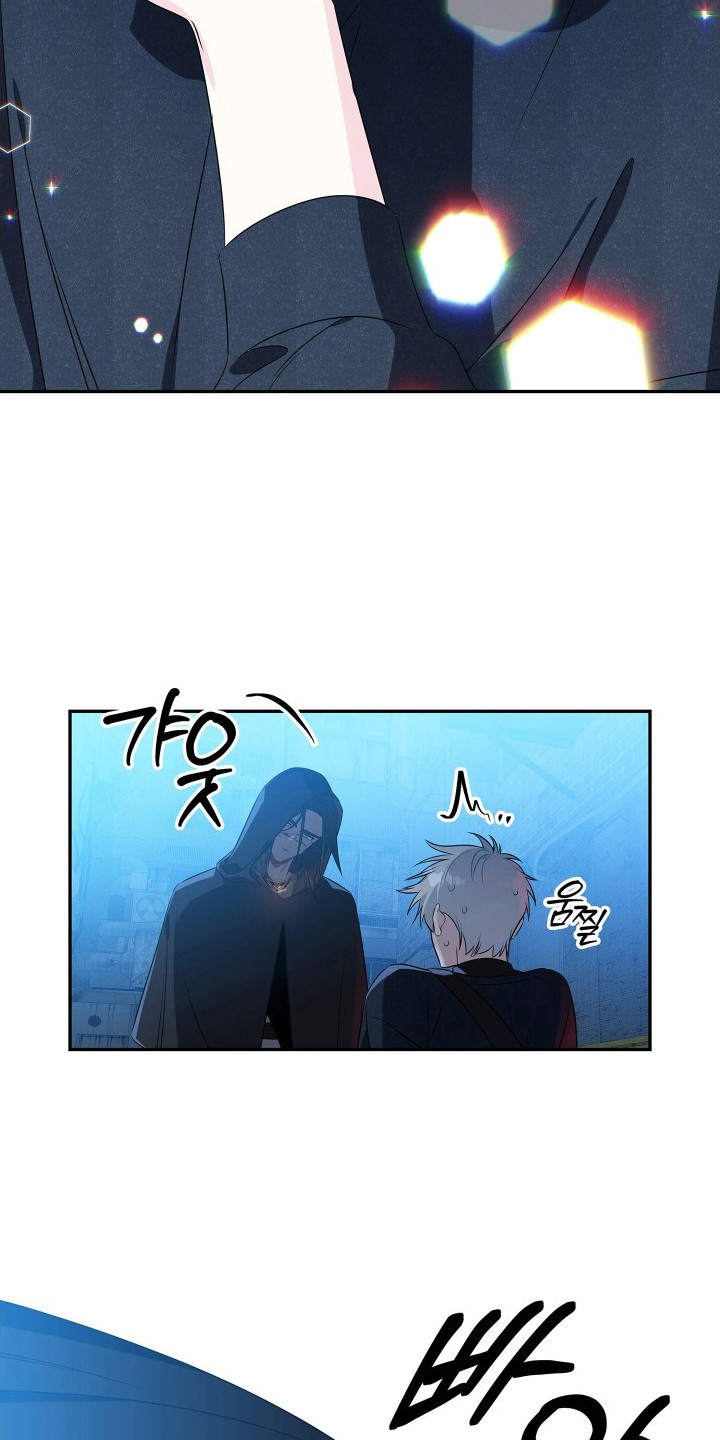 底牌与谎言漫画,第5章：捡回去4图