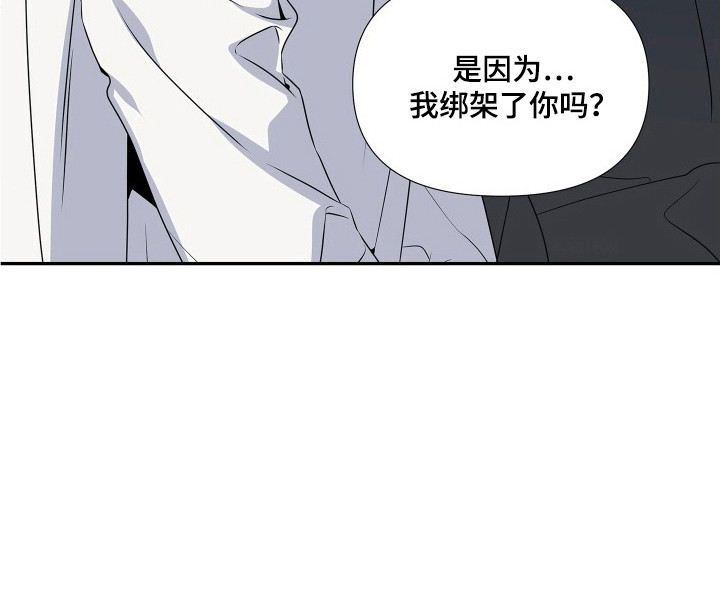 底牌与谎言漫画,第9章：嫂子5图
