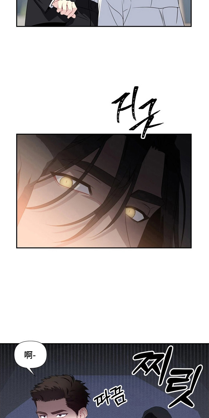 底牌与谎言漫画,第9章：嫂子1图
