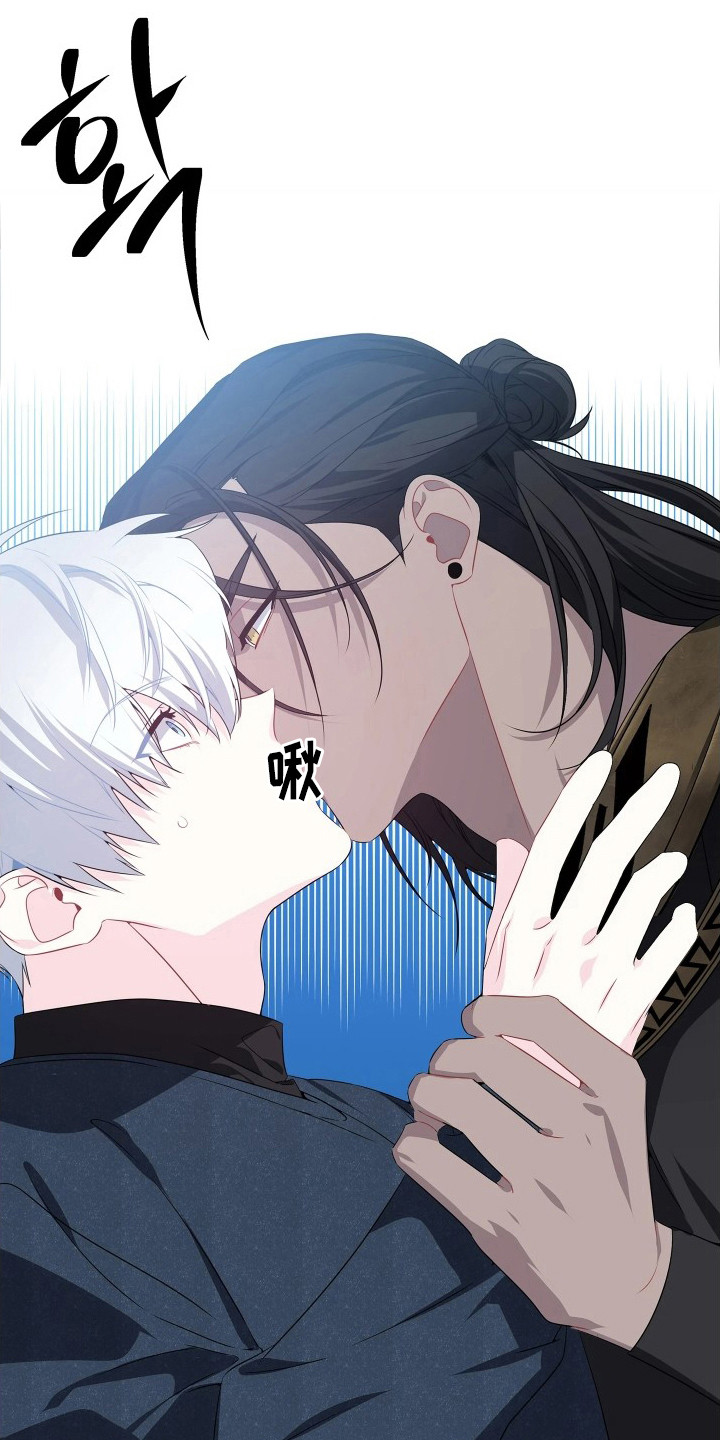 底牌与谎言漫画,第6章：共享2图