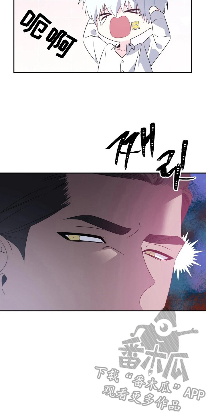 底牌与谎言漫画,第9章：嫂子3图
