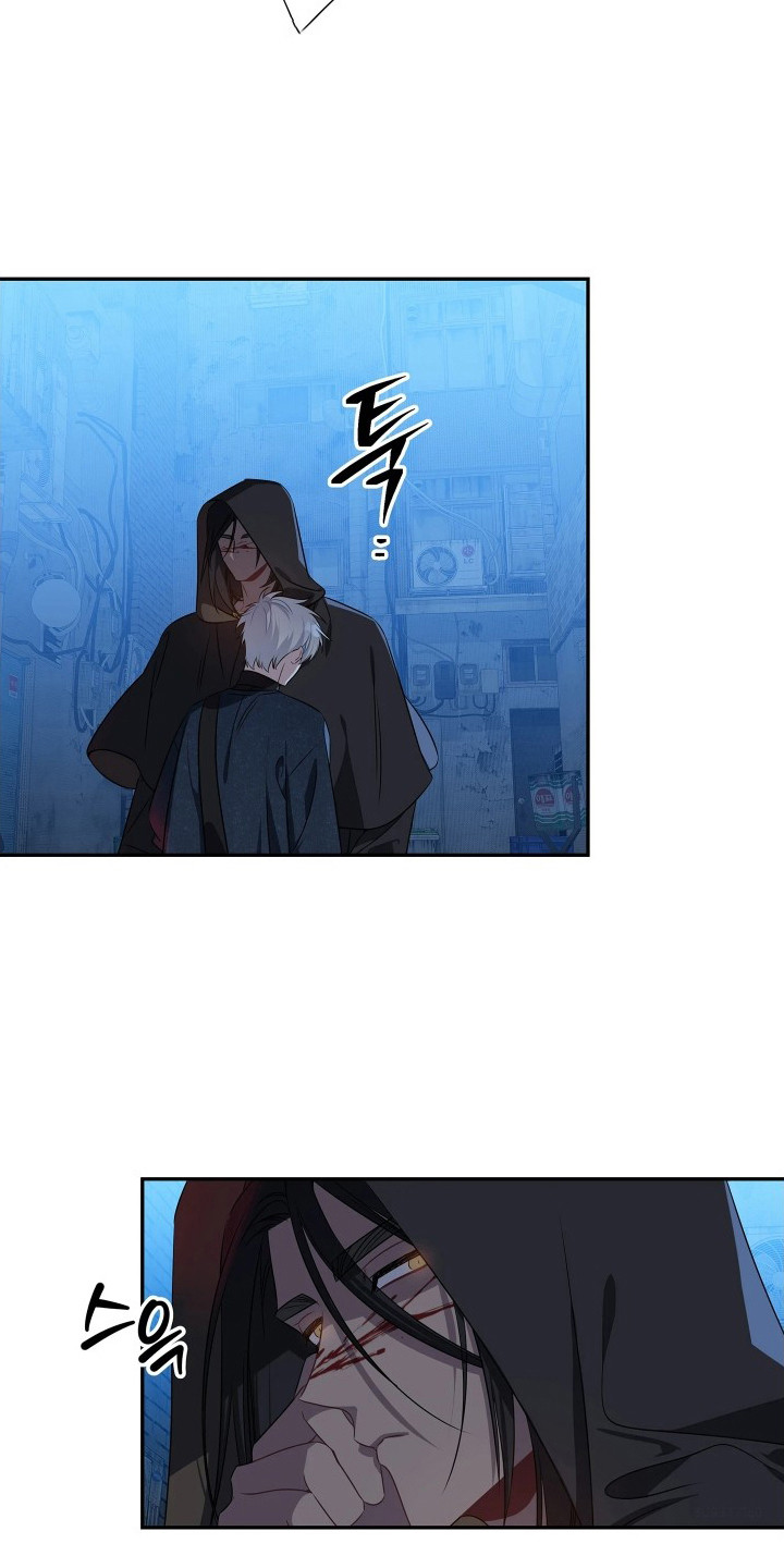 底牌与谎言漫画,第5章：捡回去2图