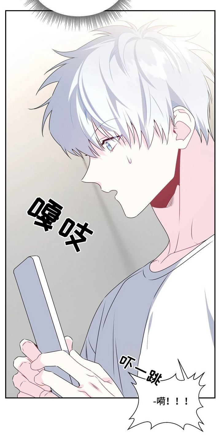底牌与谎言漫画,第11章：行李1图