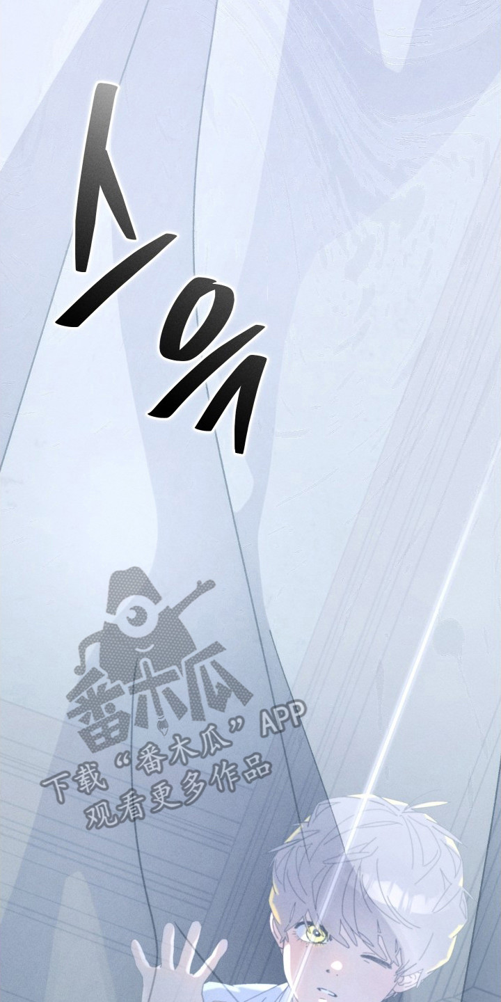 窥秘者漫画,第14章：是真的2图