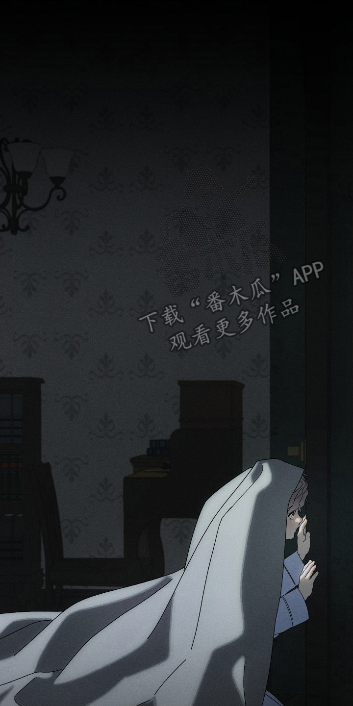 窥秘者漫画,第14章：是真的4图