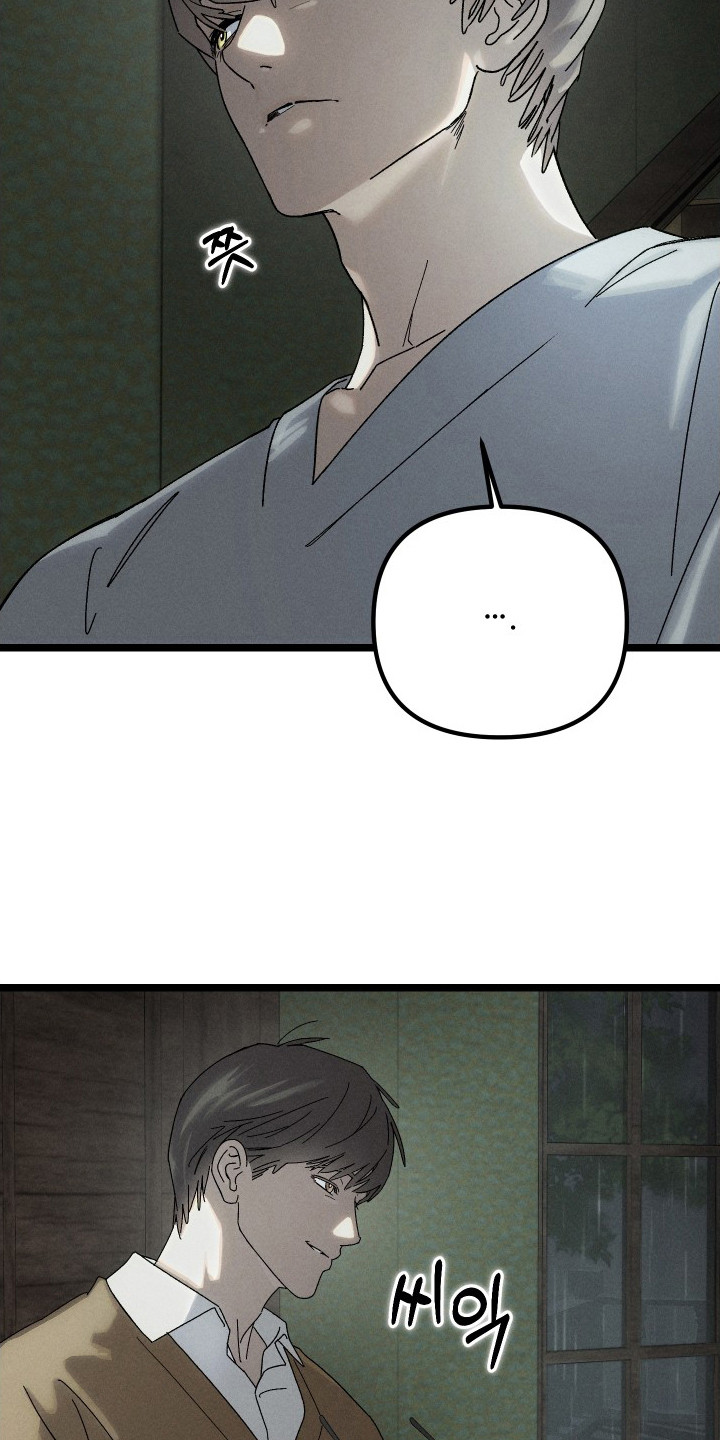 窥秘者漫画,第5章：处理住宅4图