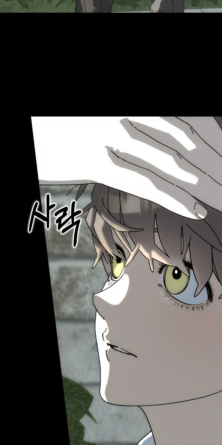 窥秘者漫画,第12章：布谷鸟1图