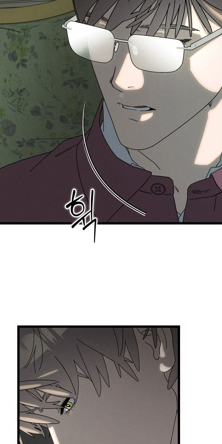窥秘者漫画,第15章：一语惊醒4图
