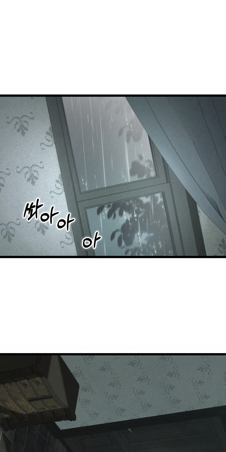 窥秘者漫画,第4章：老样子1图