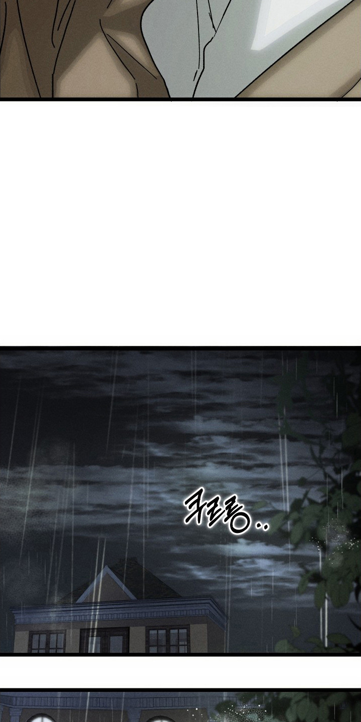 窥秘者漫画,第5章：处理住宅1图