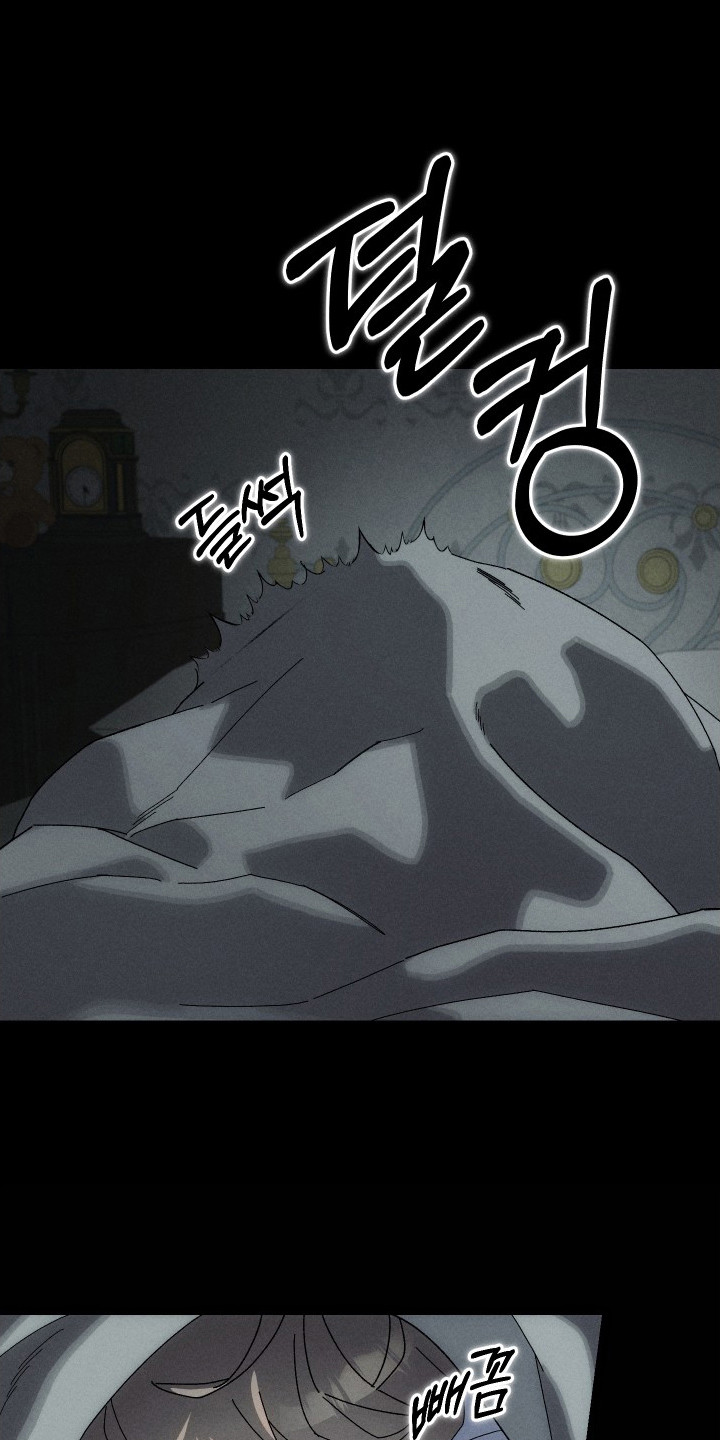 窥秘者漫画,第14章：是真的3图