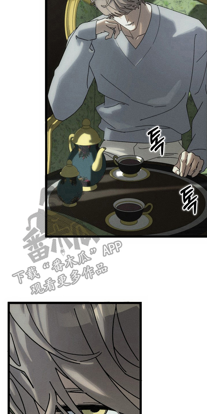 窥秘者漫画,第6章：出事了2图