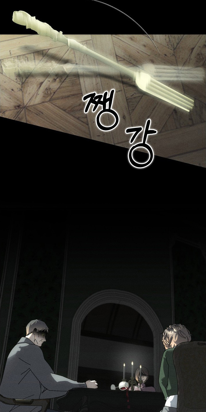 窥秘者漫画,第11章：一直跟着2图