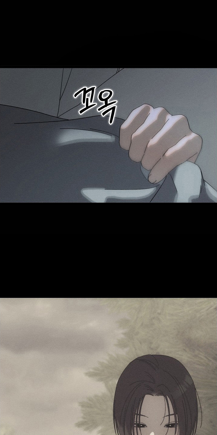 窥秘者漫画,第14章：是真的1图