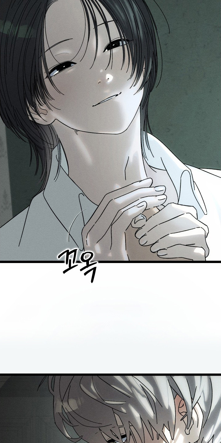 窥秘者漫画,第5章：处理住宅3图