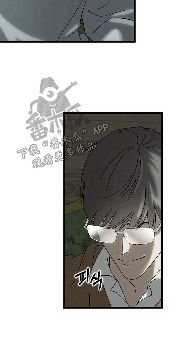 窥秘者漫画,第5章：处理住宅4图