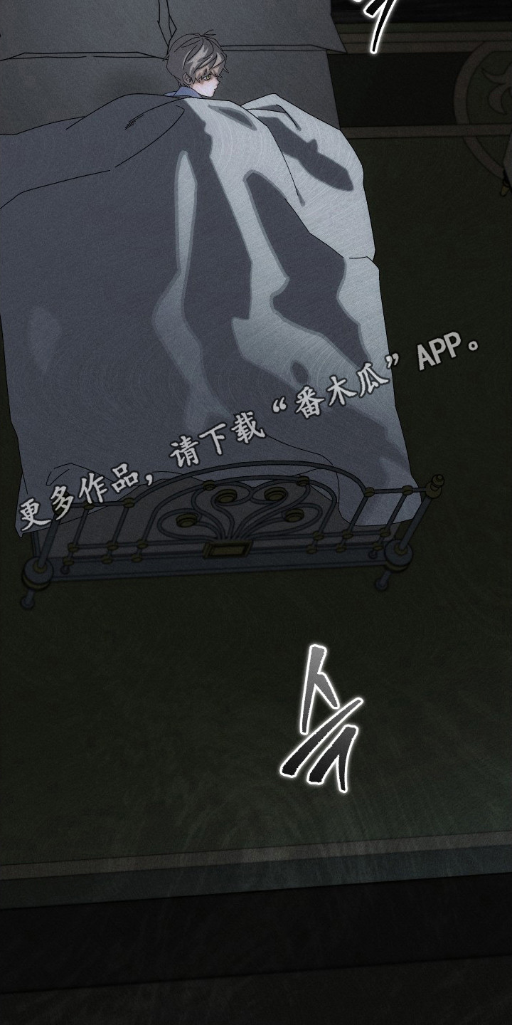 窥秘者漫画,第14章：是真的1图