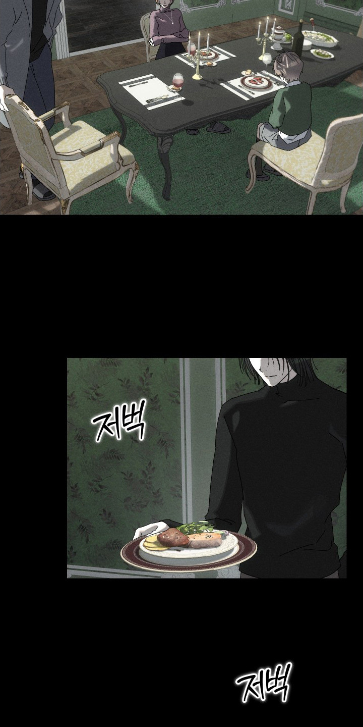 窥秘者漫画,第11章：一直跟着5图