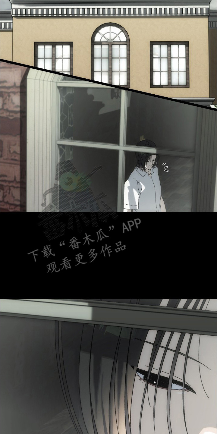 窥秘者漫画,第12章：布谷鸟3图