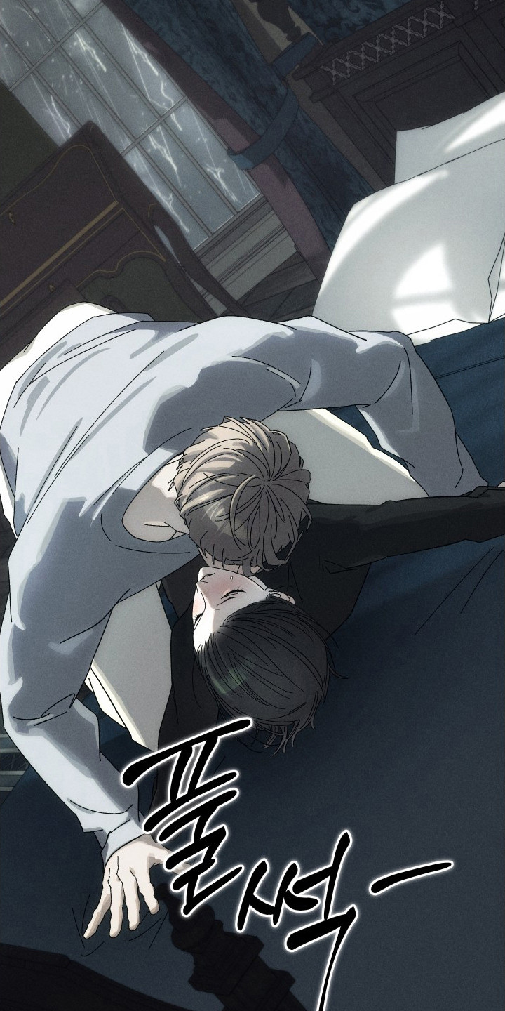 窥秘者漫画,第8章：不想再等了5图