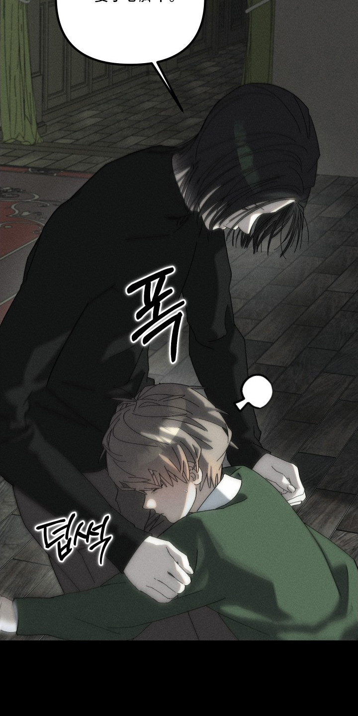 窥秘者漫画,第11章：一直跟着5图