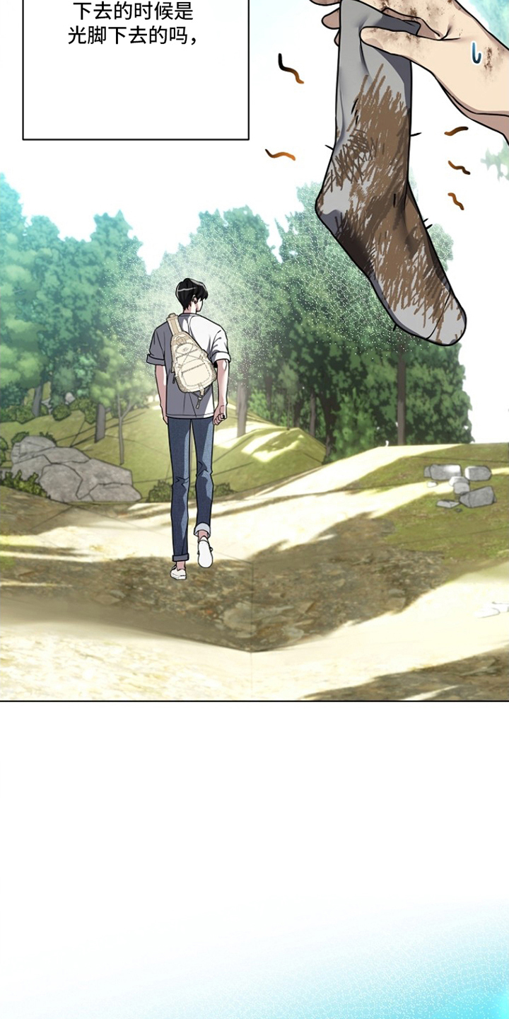 不可告人的木雕女神漫画,第21章：活动指南5图