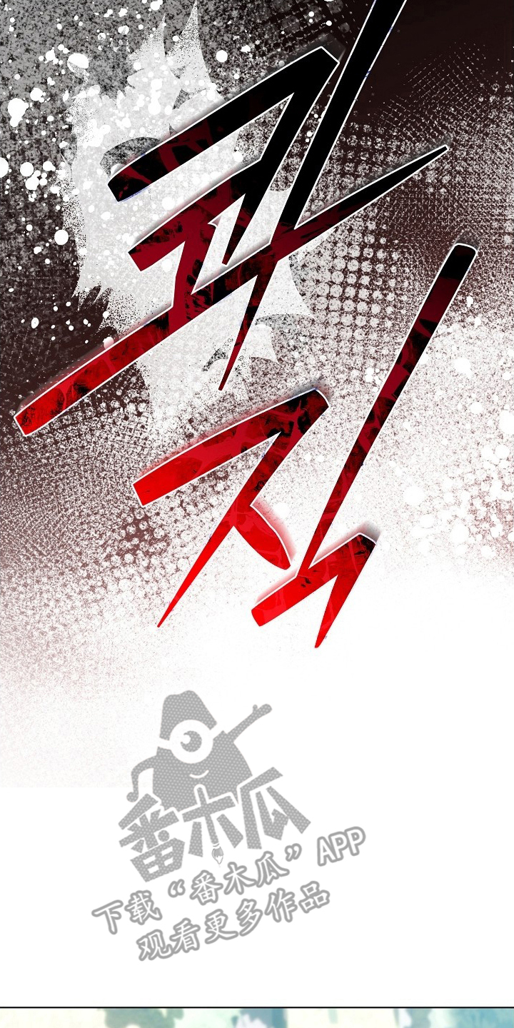 不可雕塑漫画正版阅读漫画,第26章：担心1图