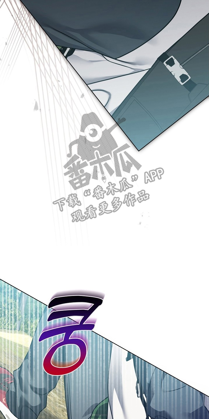 不可雕塑漫画,第26章：担心4图