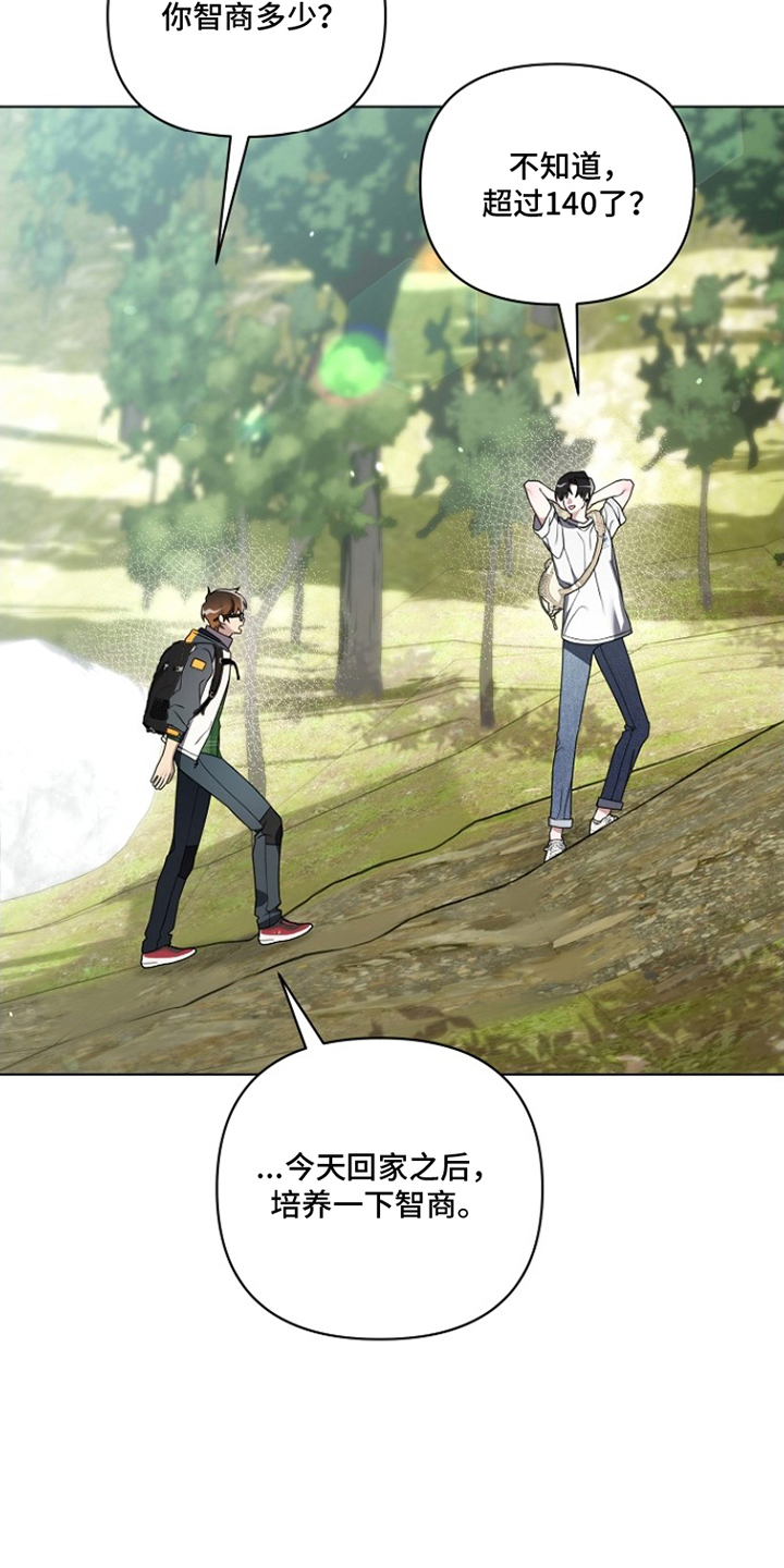不可告人的木雕女神漫画,第23章：有猫5图