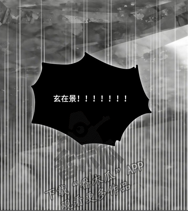不可雕塑漫画正版阅读漫画,第26章：担心3图