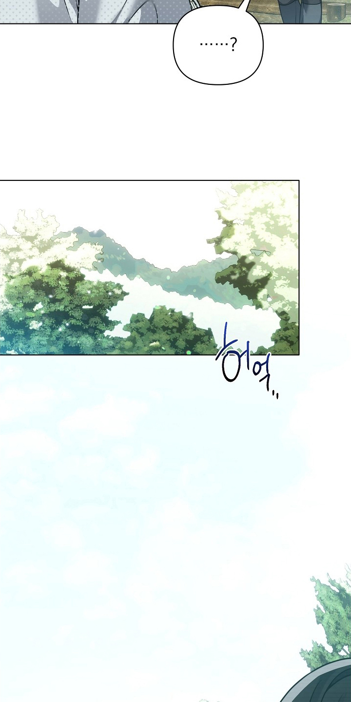 不正常恋爱漫画,第24章：山顶1图