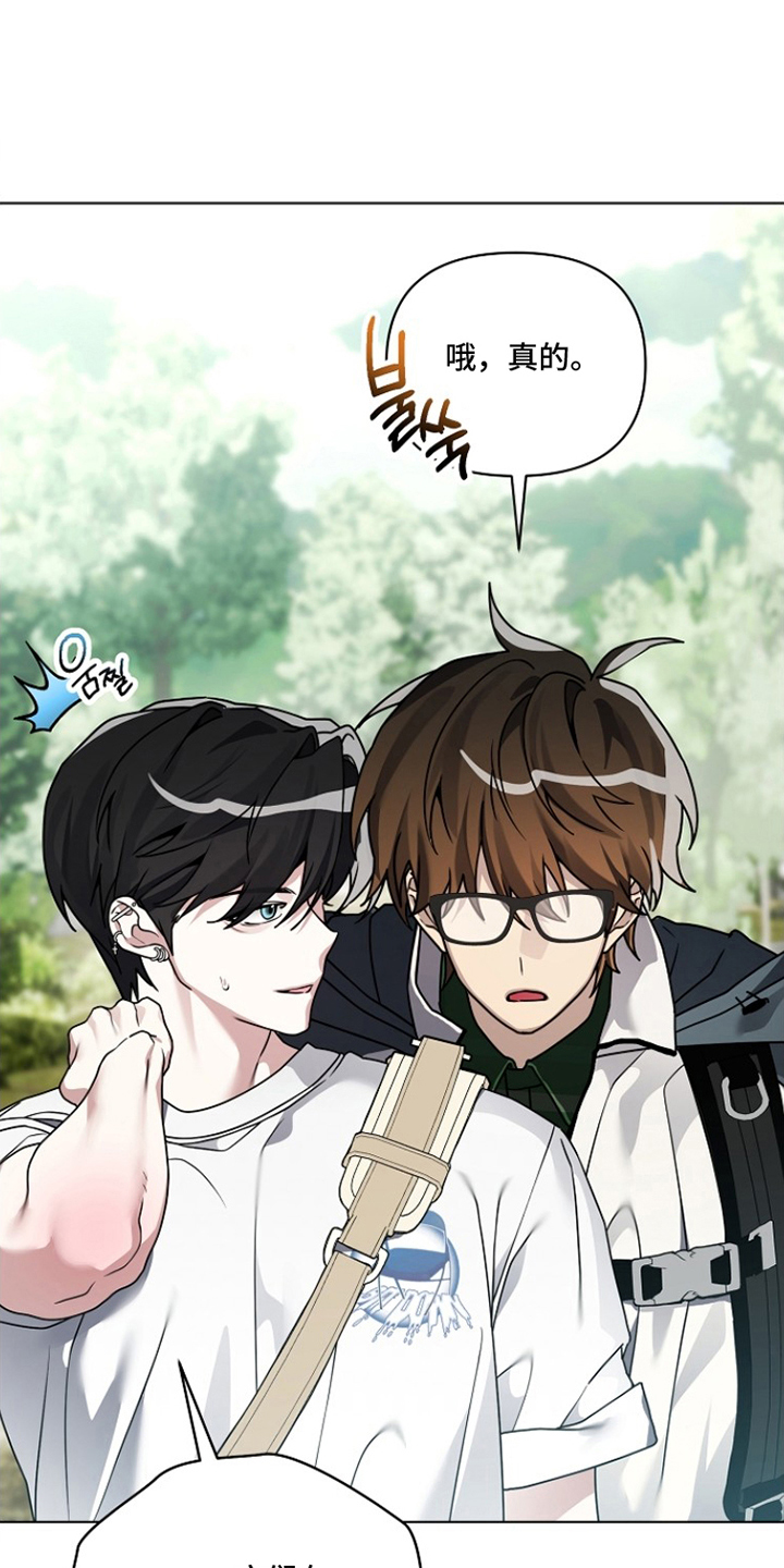 不可告人的木雕女神漫画,第23章：有猫4图