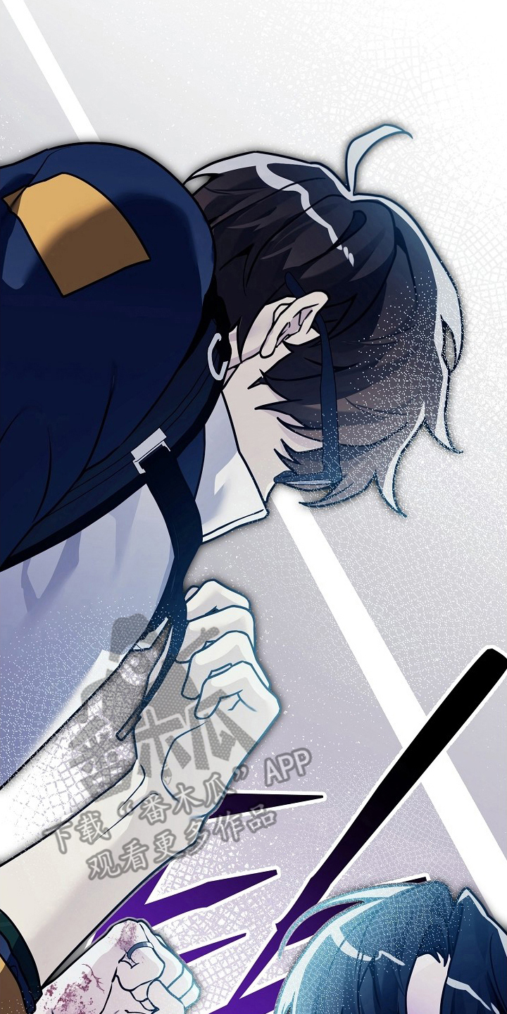 不可雕塑漫画正版阅读漫画,第26章：担心5图