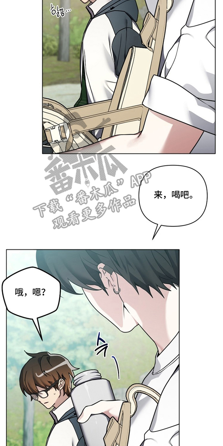 不正常恋爱漫画,第22章：上山3图