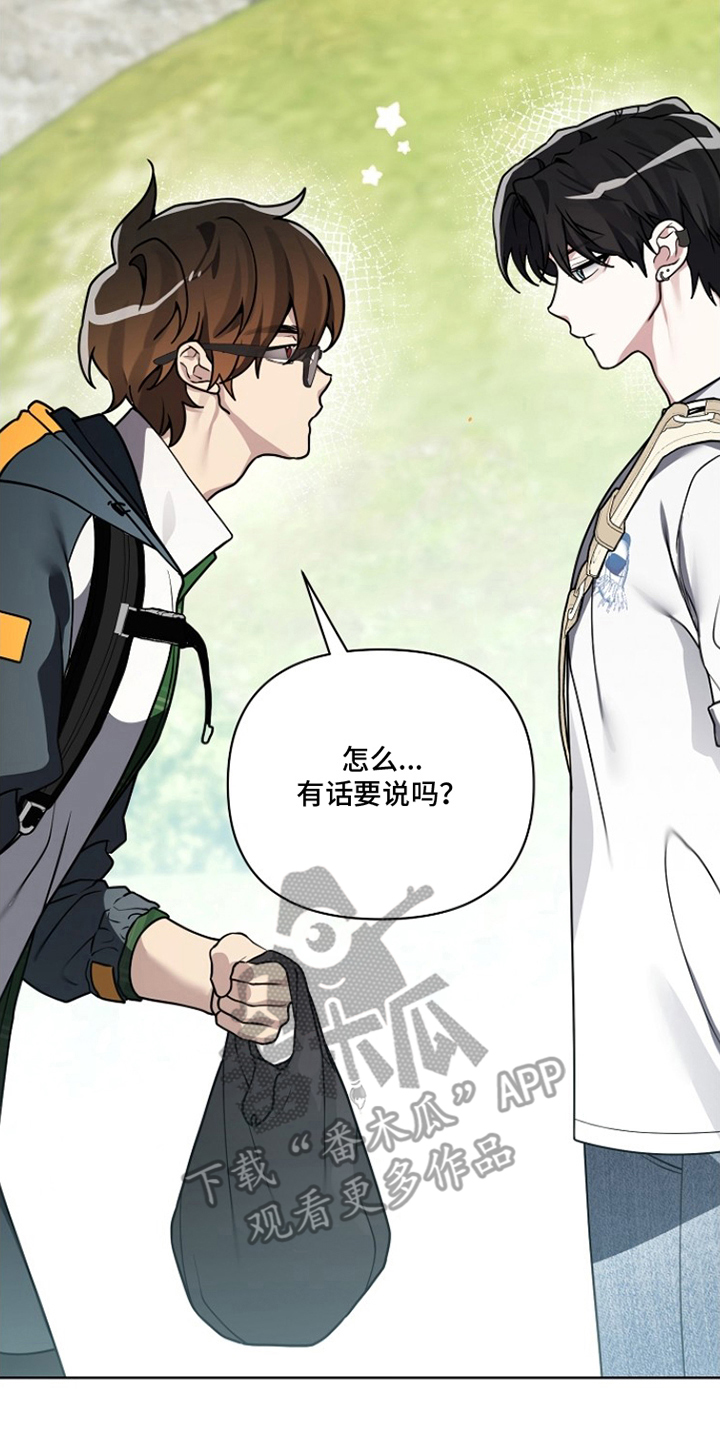 不可告人的木雕女神漫画,第21章：活动指南5图