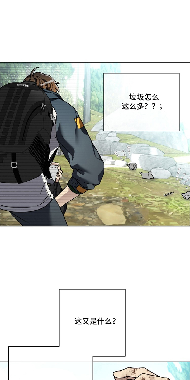 不可告人的木雕女神漫画,第21章：活动指南4图