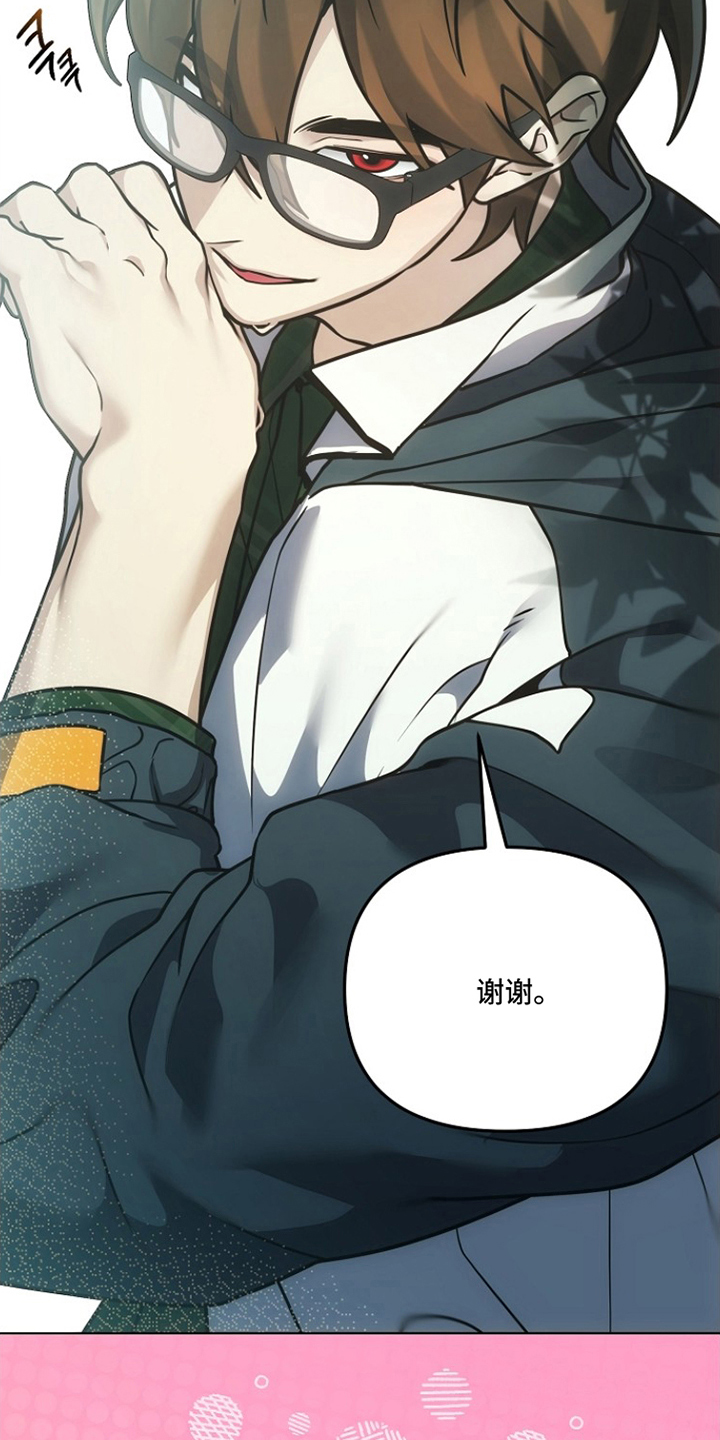 不正常恋爱漫画,第22章：上山1图