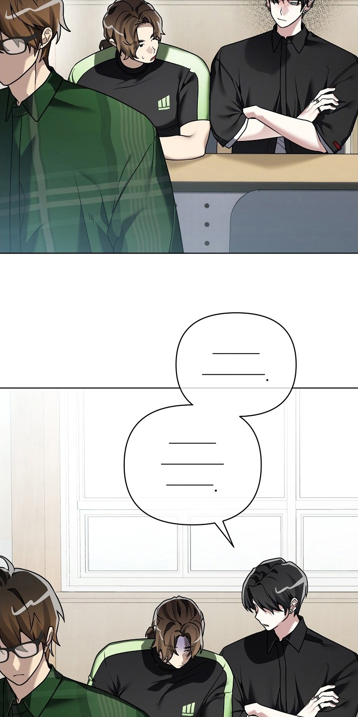 不正常恋爱漫画,第20章：别在说了4图
