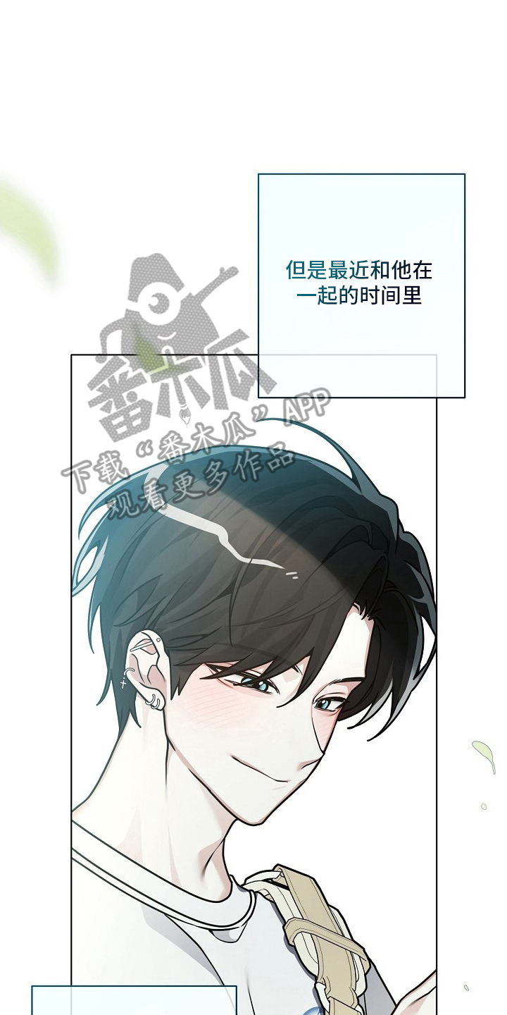 不可告人的木雕女神漫画,第24章：山顶3图