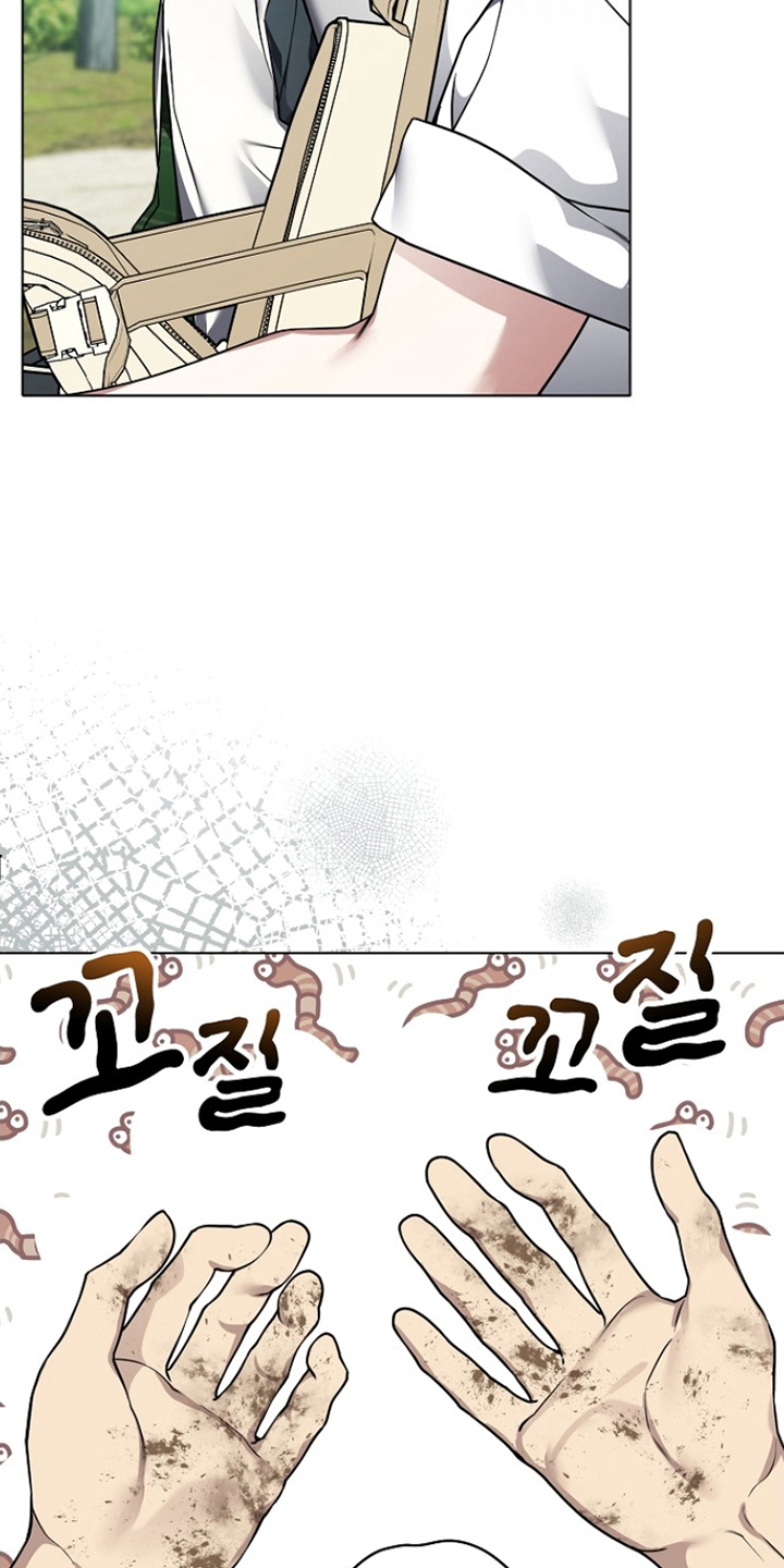 不正常恋爱漫画,第22章：上山4图